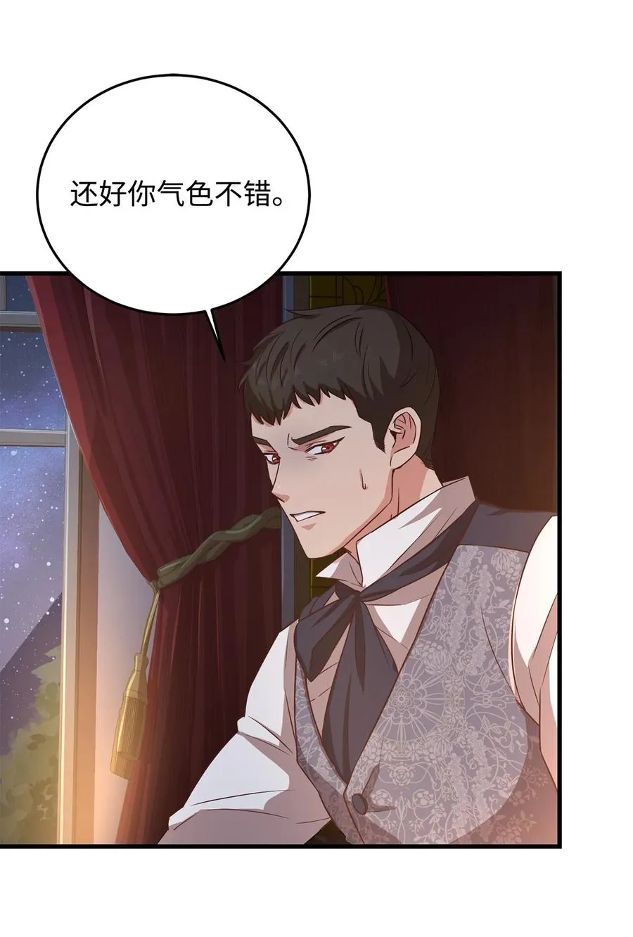 9 晋升A班 第57页