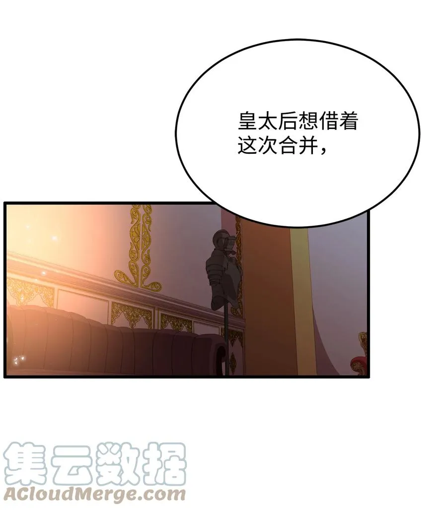 9 晋升A班 第61页