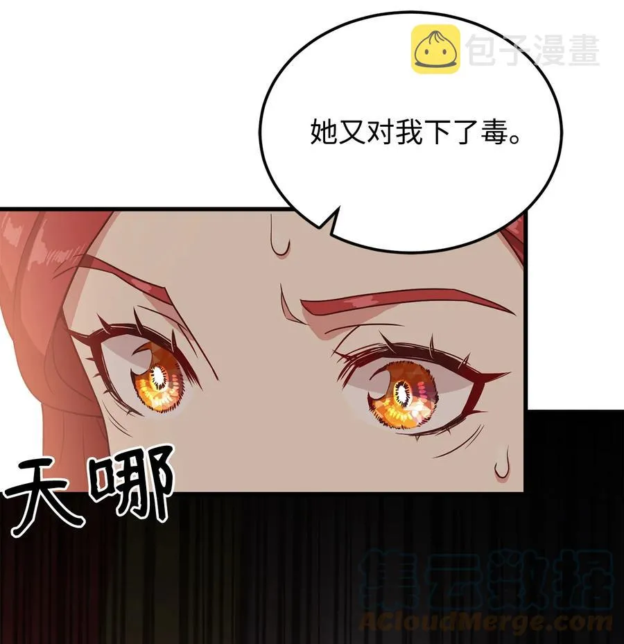 9 晋升A班 第64页