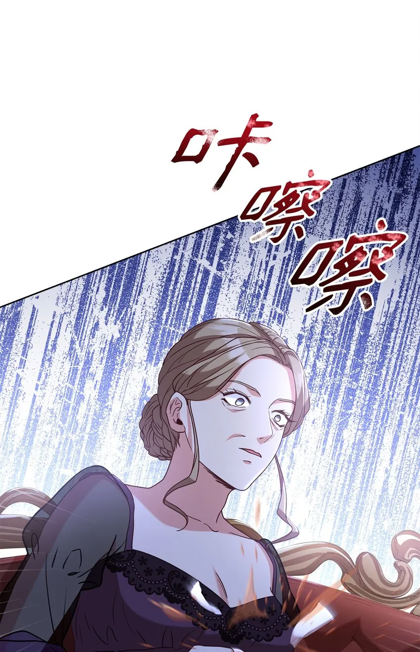 47 皇帝的底线 第32页