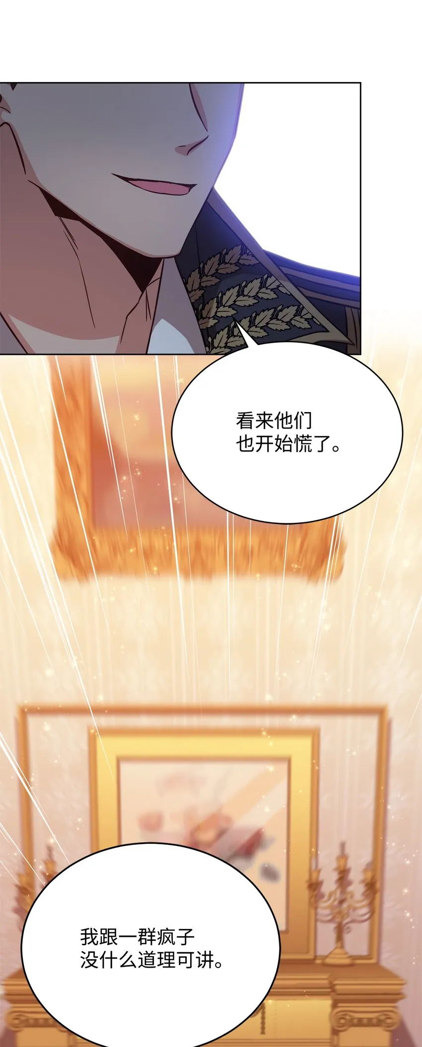 45 失踪 第9页