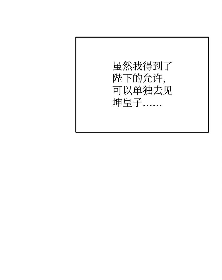 45 失踪 第15页