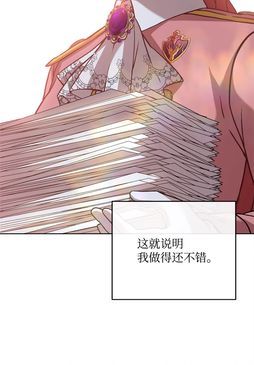 45 失踪 第20页