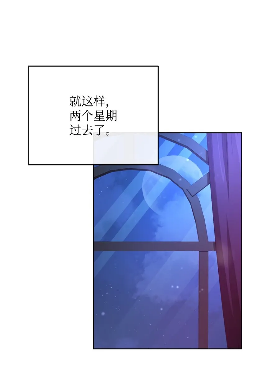 45 失踪 第21页