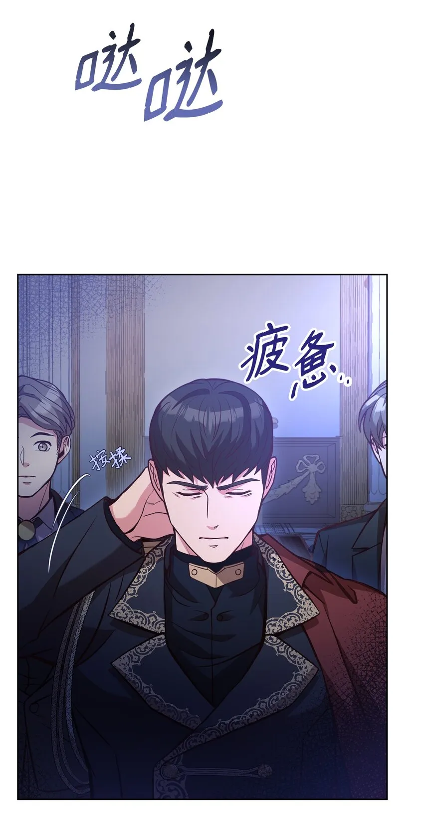 45 失踪 第25页