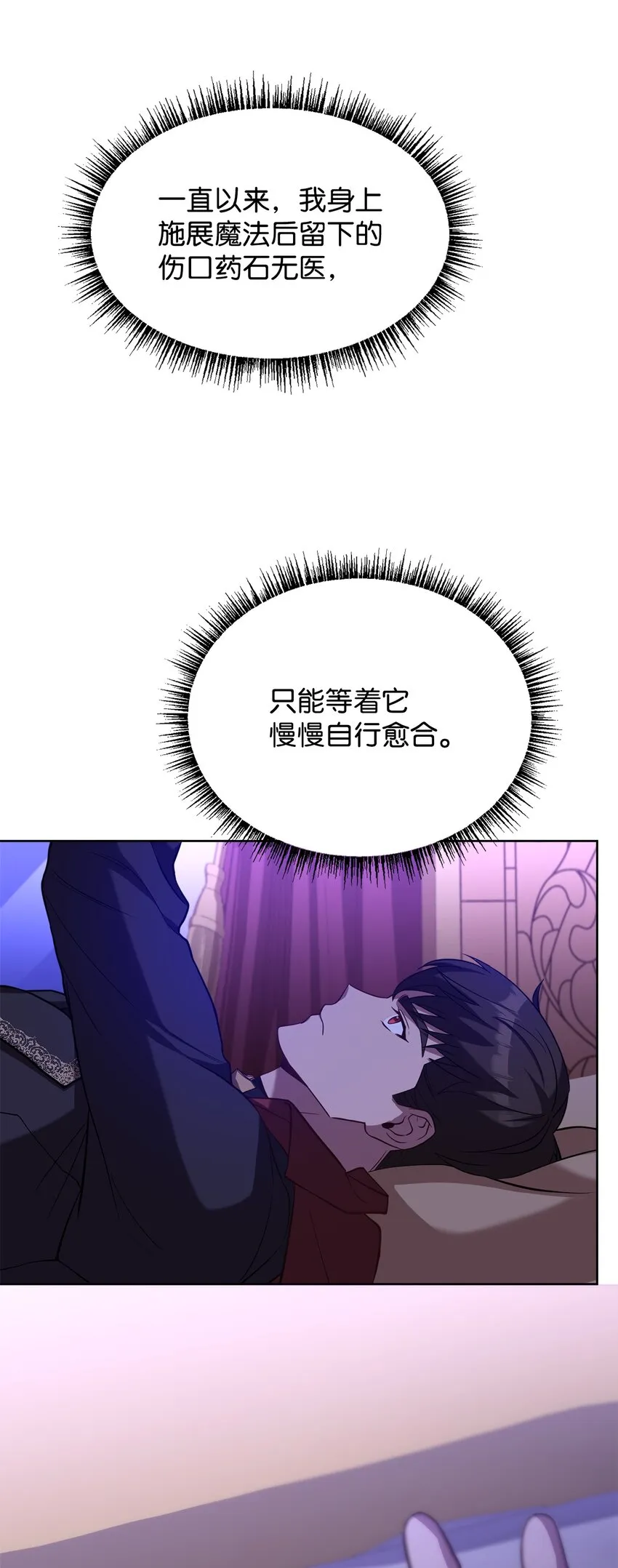 45 失踪 第43页