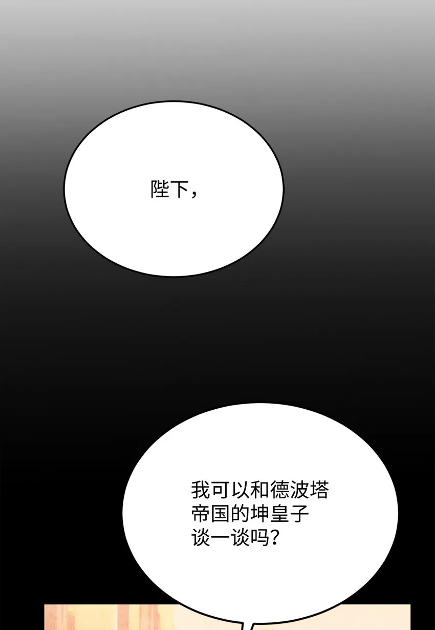 45 失踪 第67页