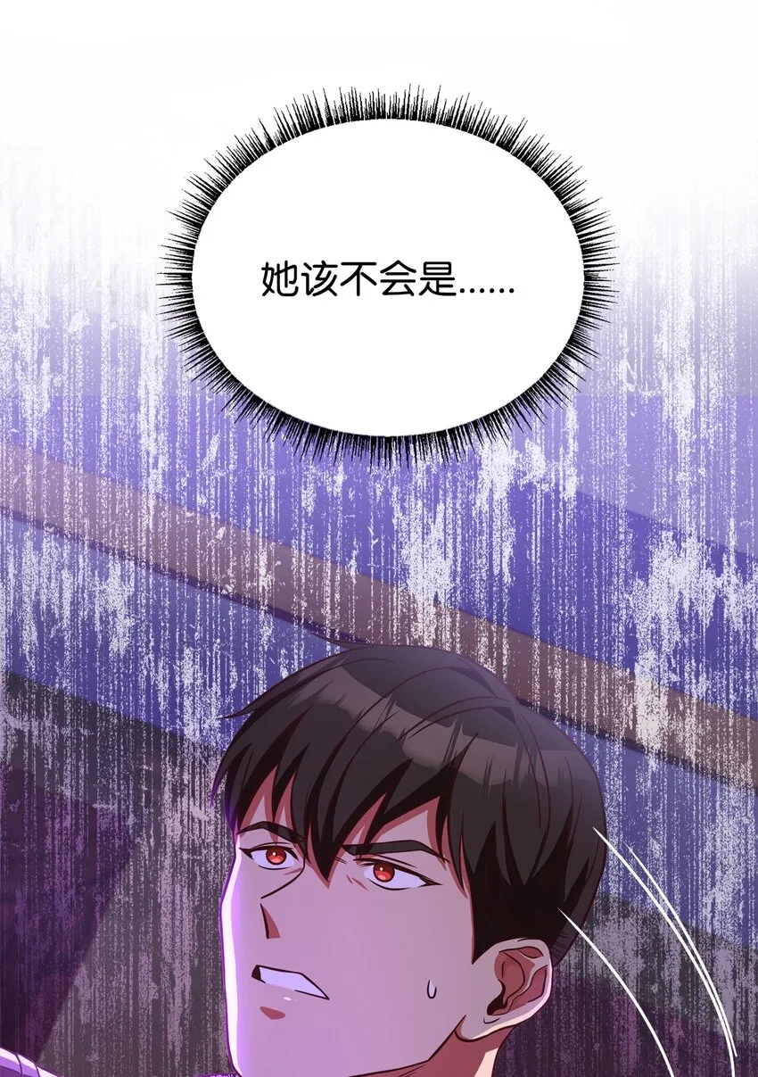 45 失踪 第71页