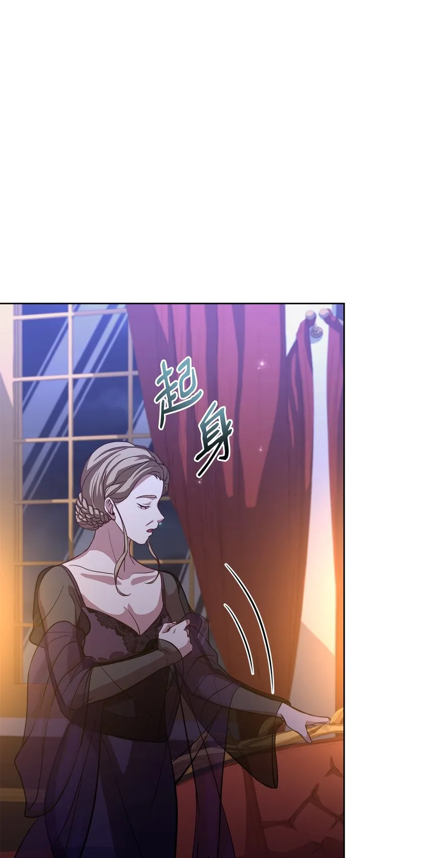 46 对峙 第63页