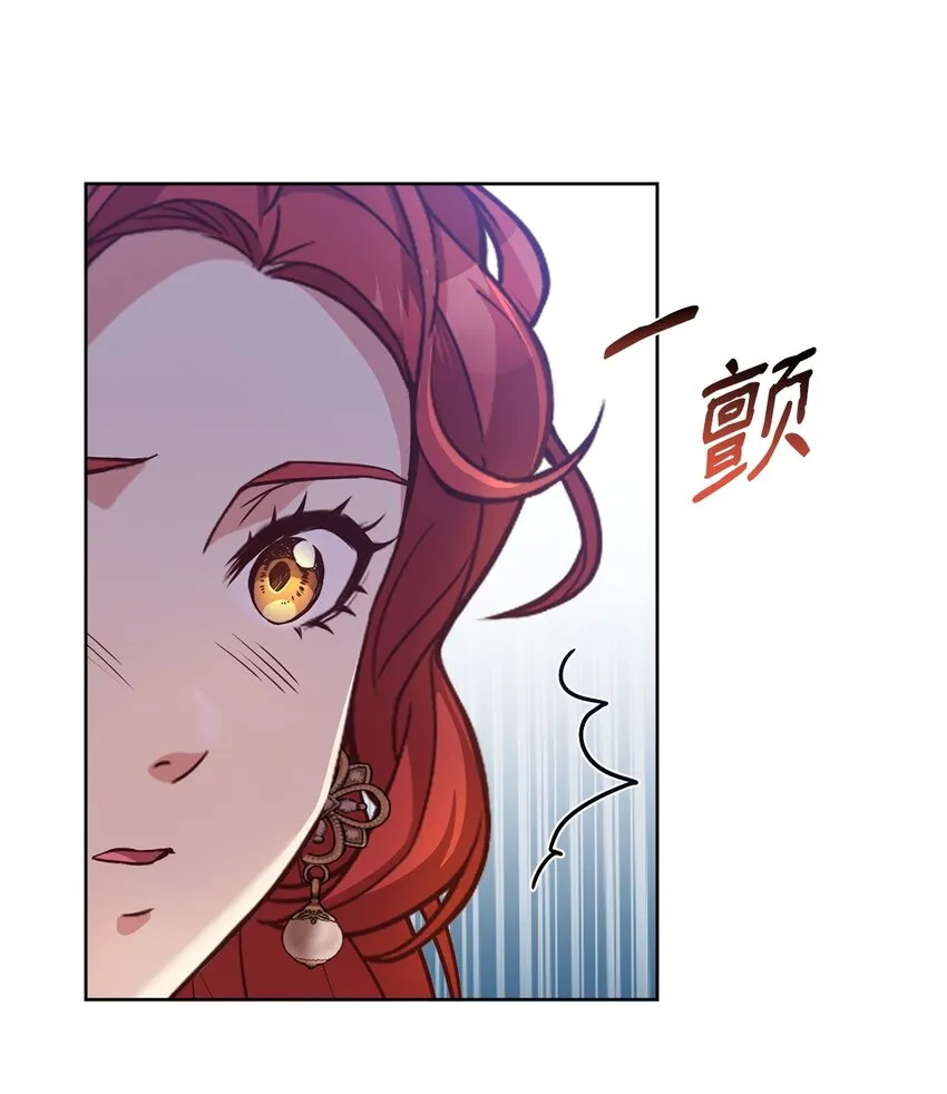44 决不妥协 第4页