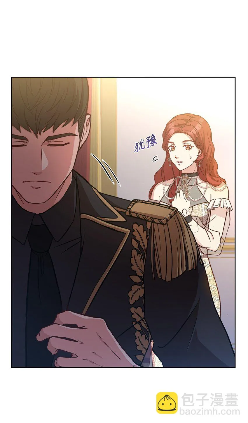 44 决不妥协 第14页