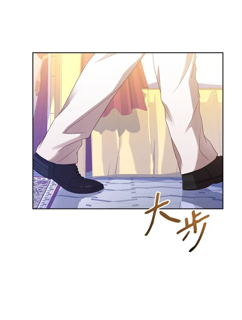 44 决不妥协 第25页