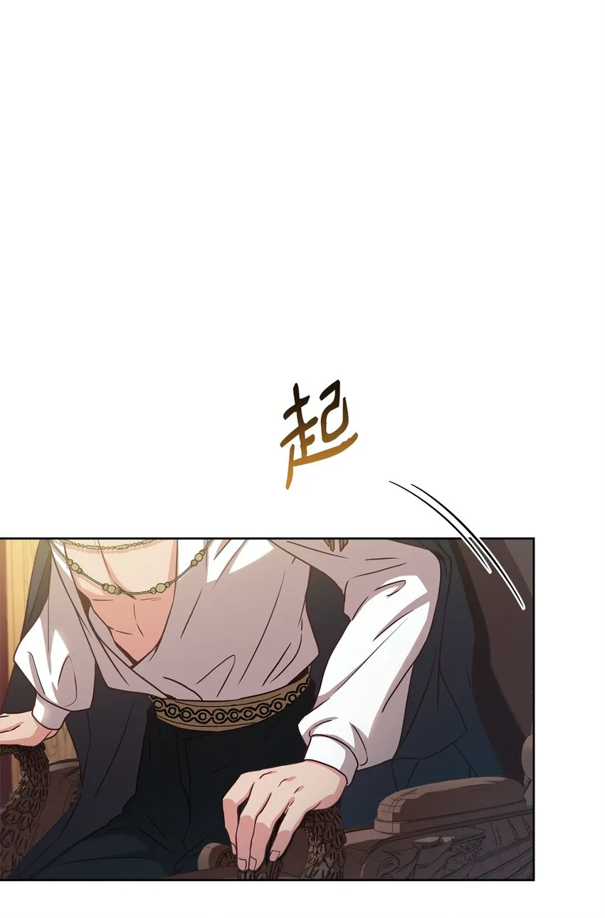 44 决不妥协 第36页