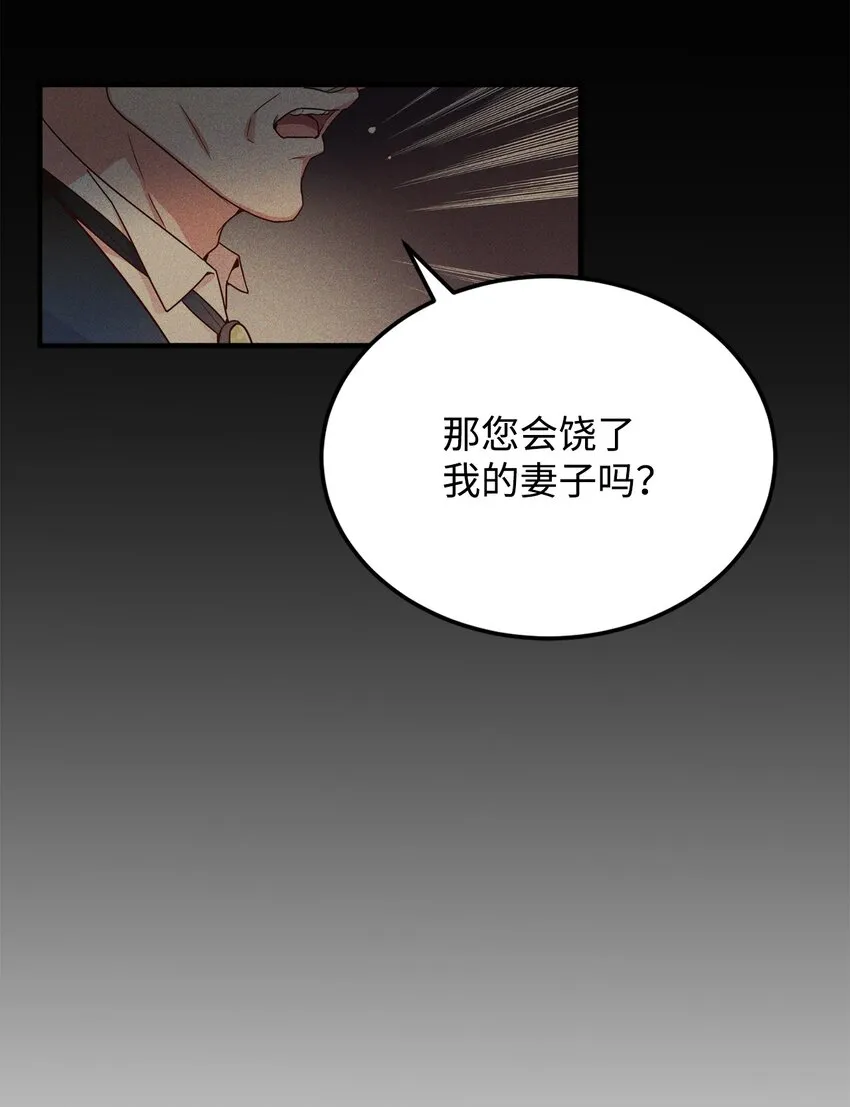 44 决不妥协 第45页