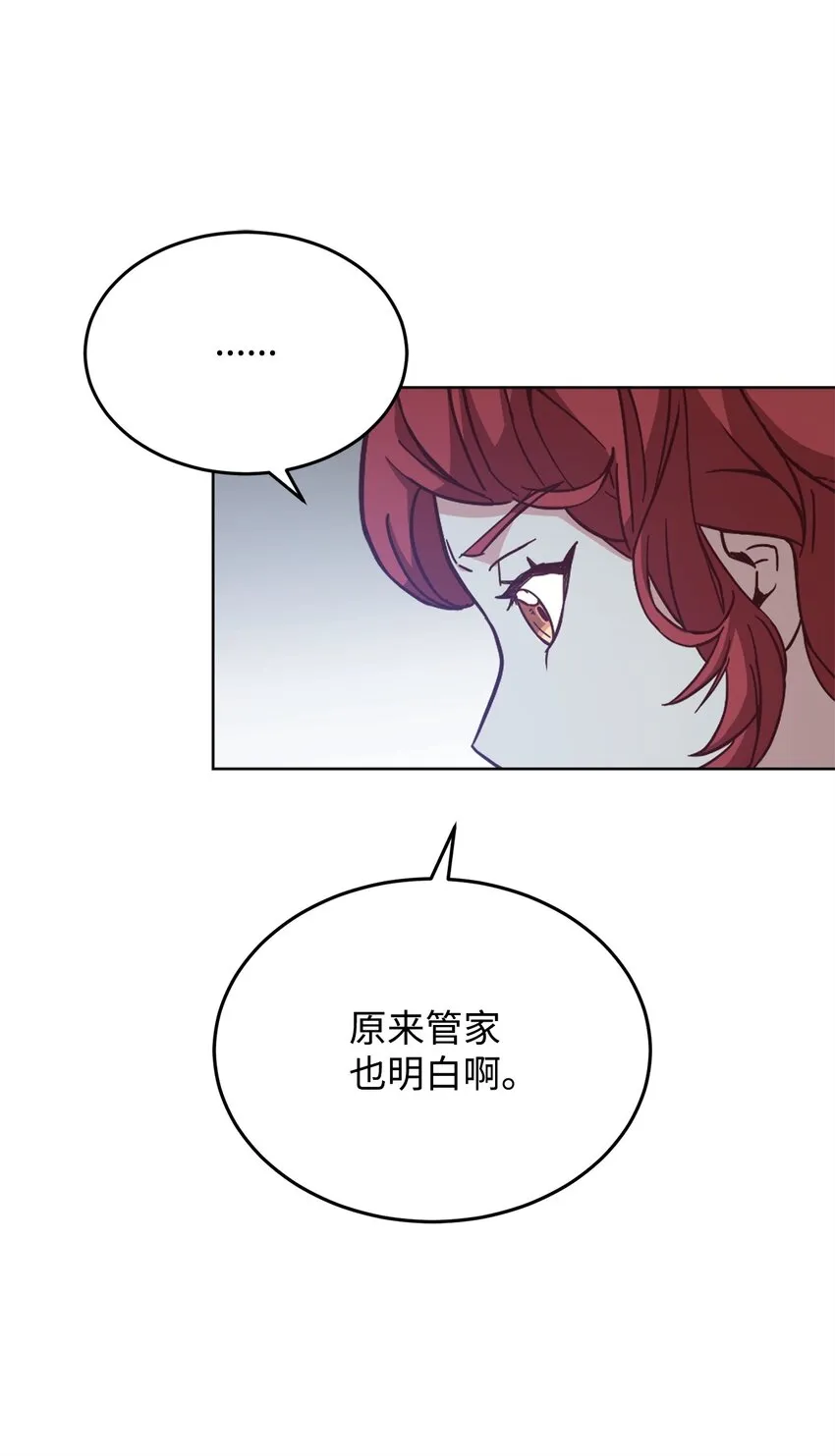 44 决不妥协 第52页