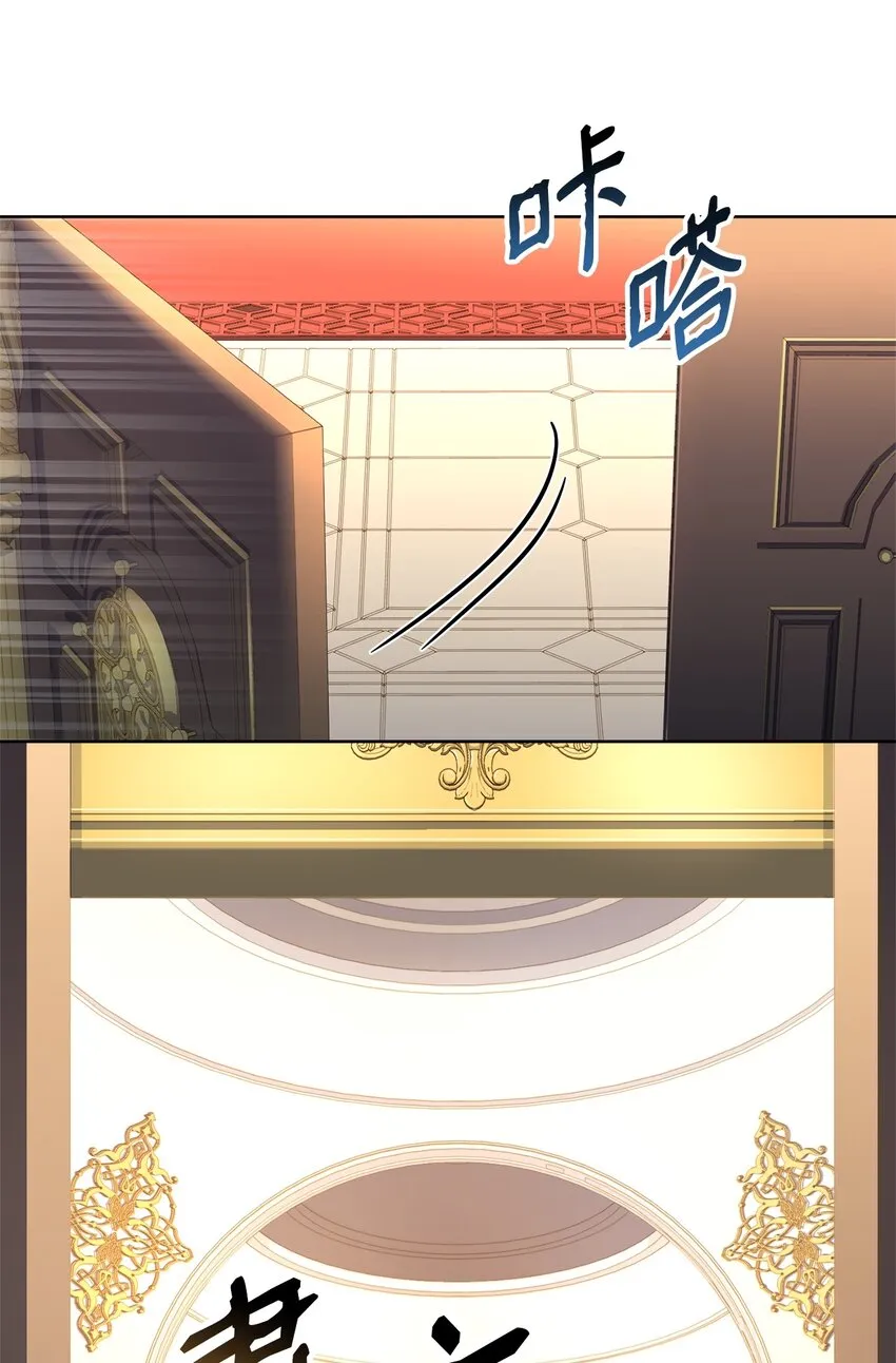 44 决不妥协 第56页