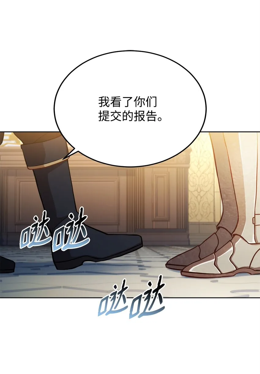 44 决不妥协 第58页