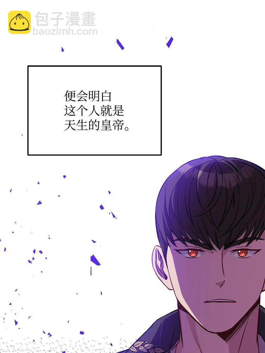 44 决不妥协 第71页