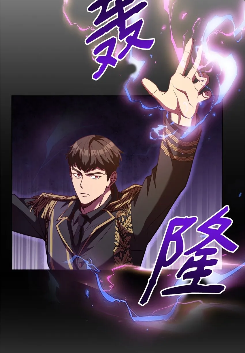 42 抵御袭击 第18页
