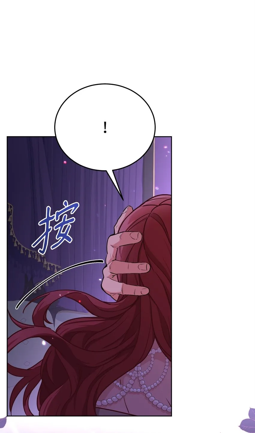 42 抵御袭击 第66页