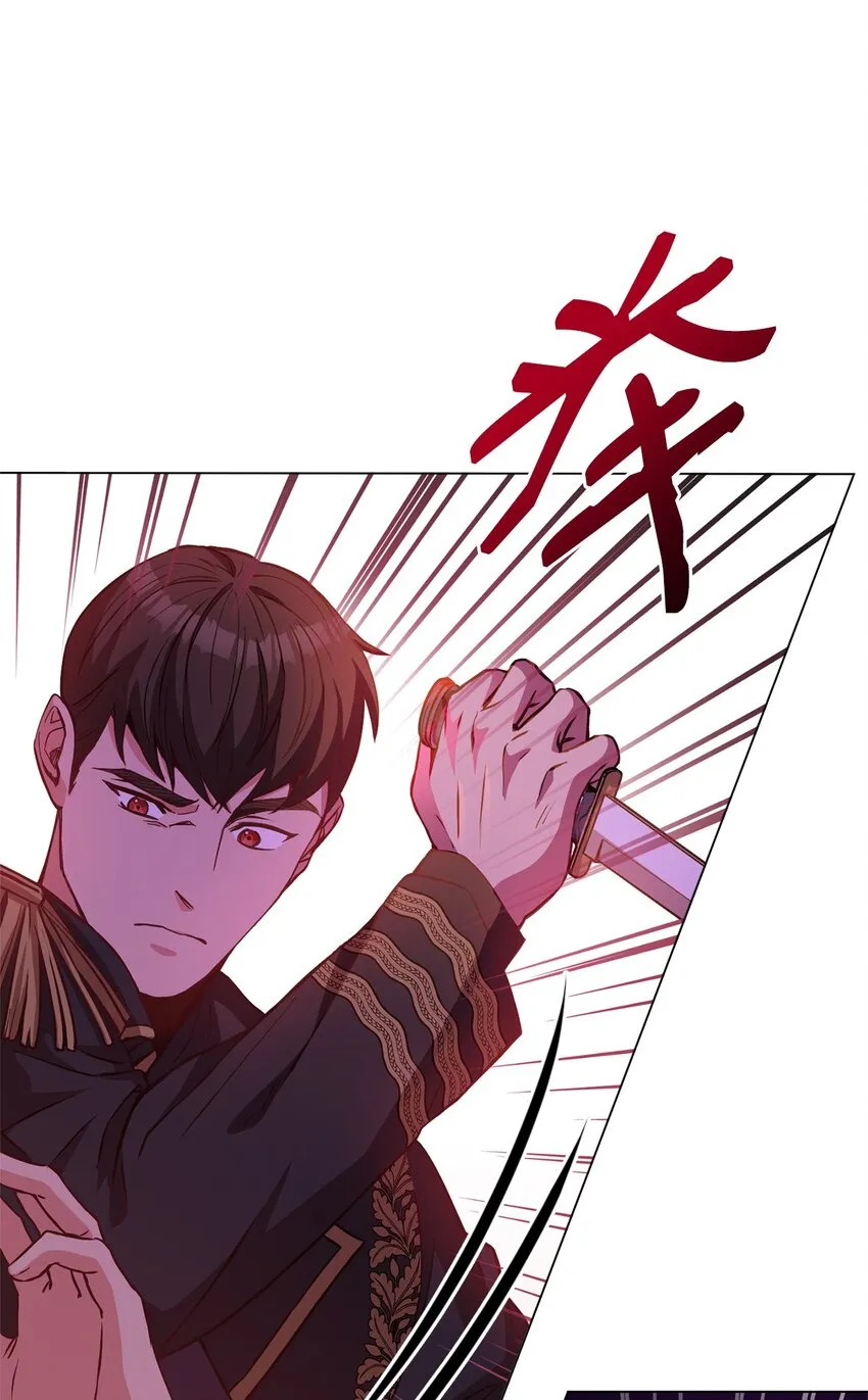 40 入侵者的身份 第23页