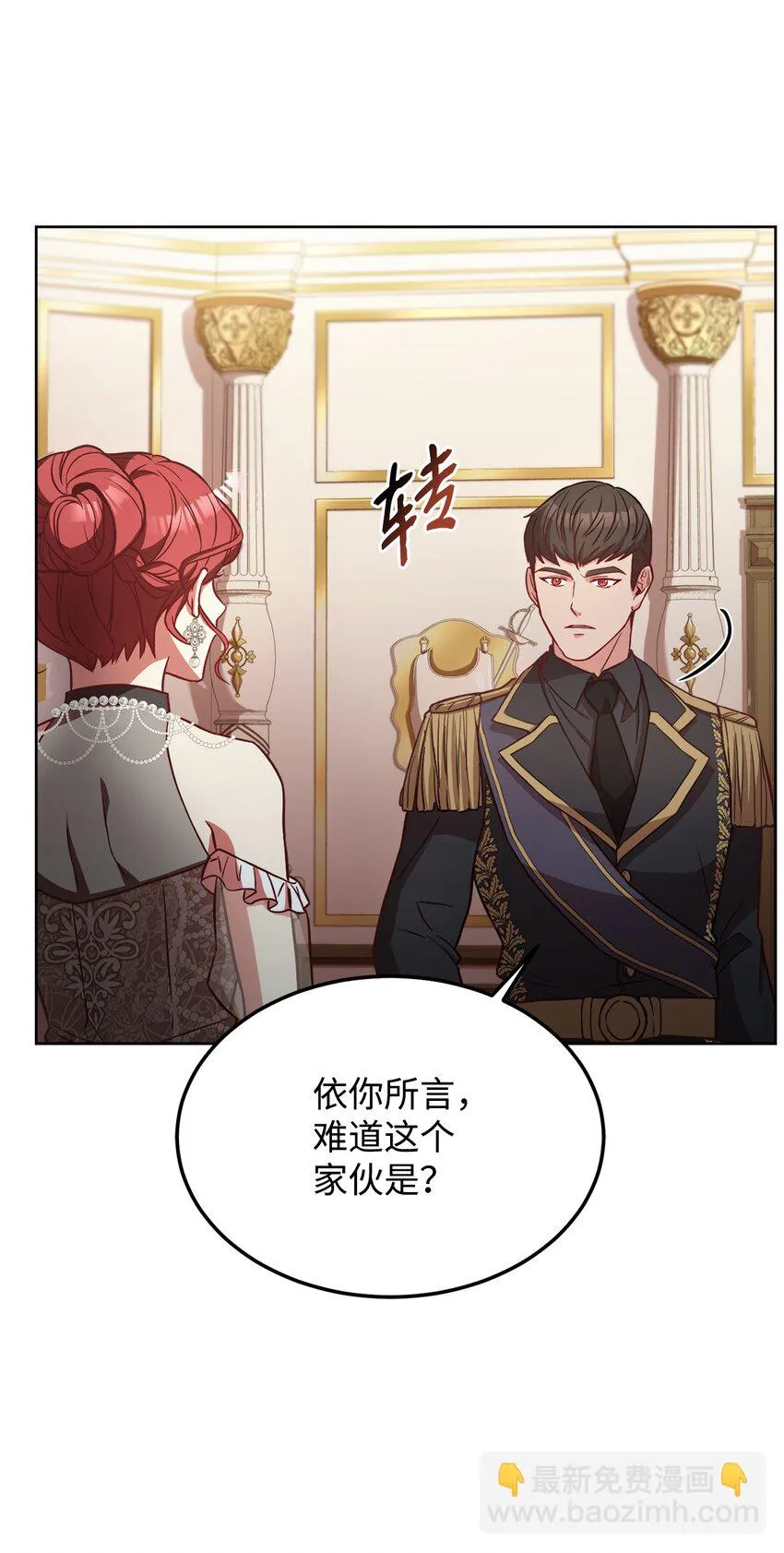 40 入侵者的身份 第55页