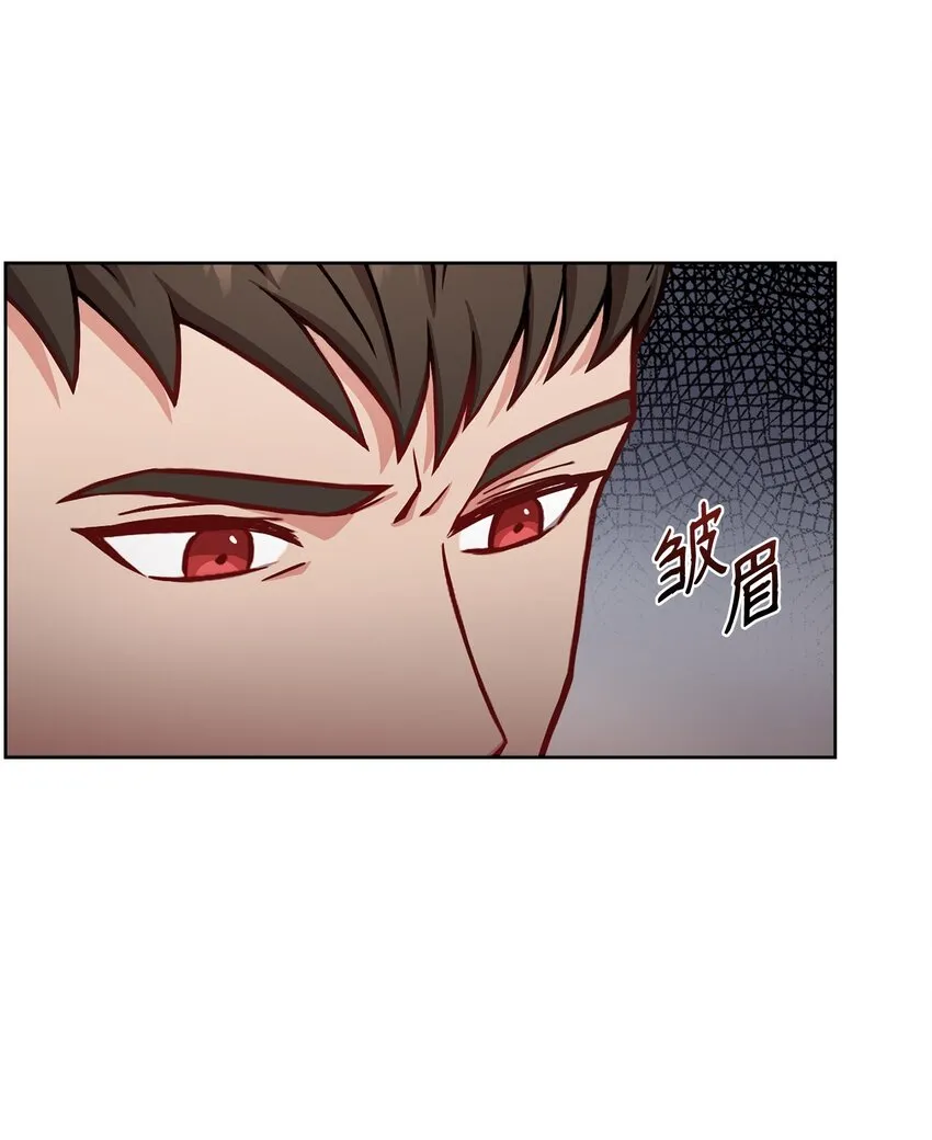 40 入侵者的身份 第63页