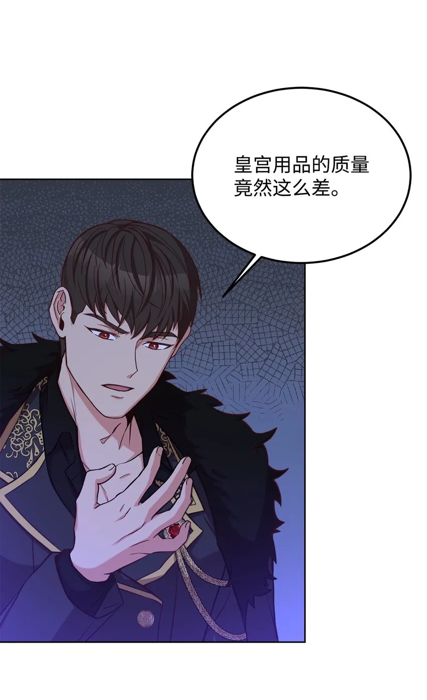 55 单独行动 第7页