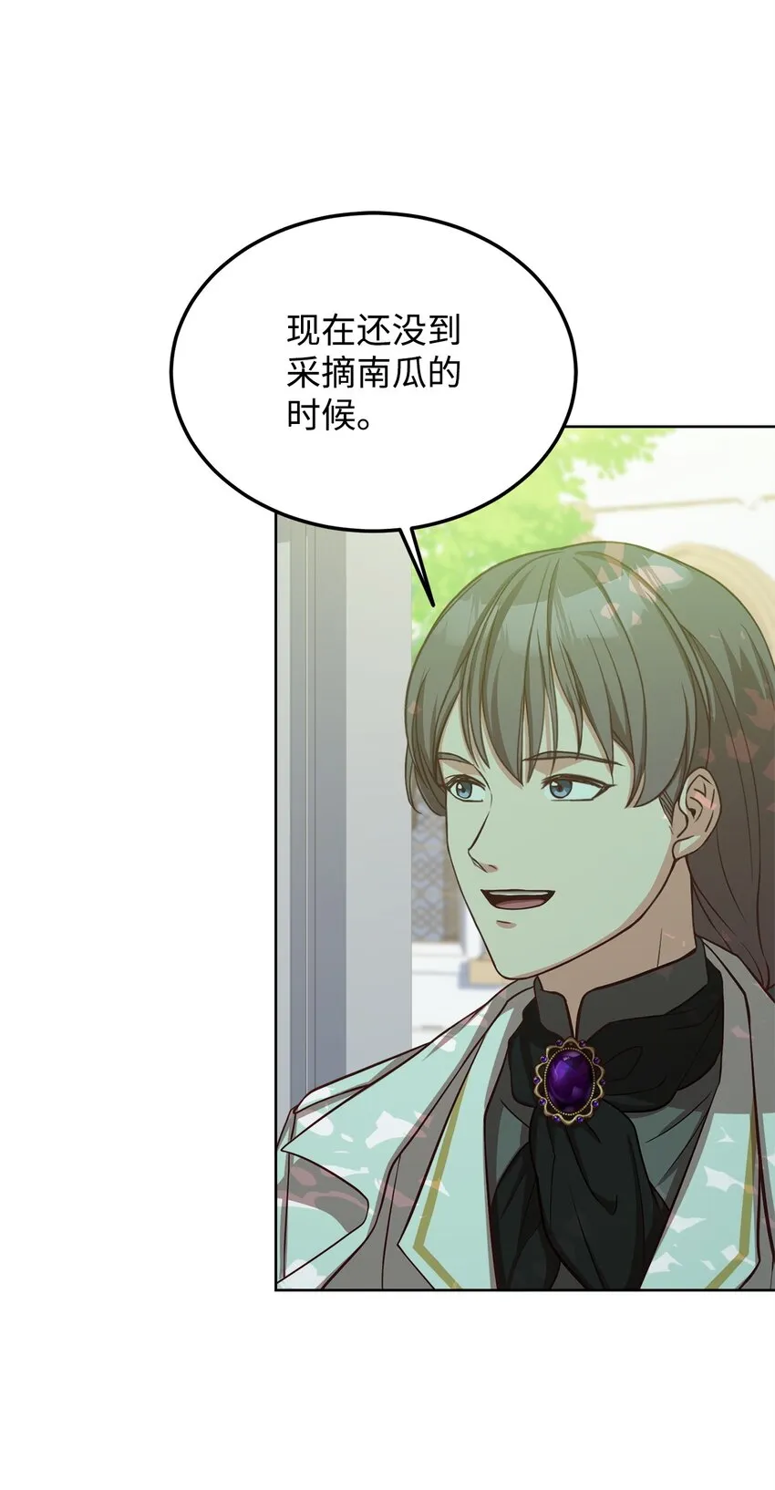 55 单独行动 第13页