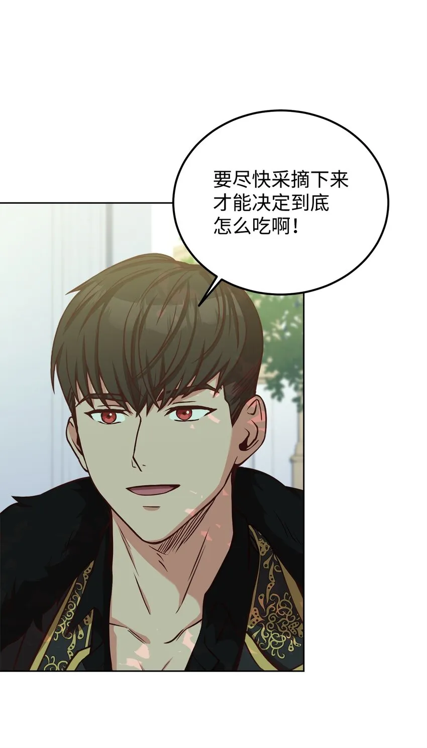 55 单独行动 第14页