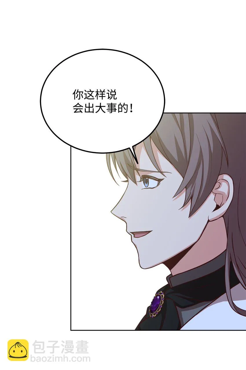 55 单独行动 第17页