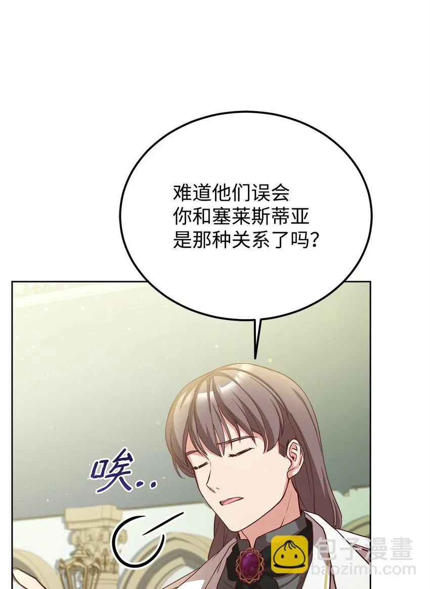 55 单独行动 第21页