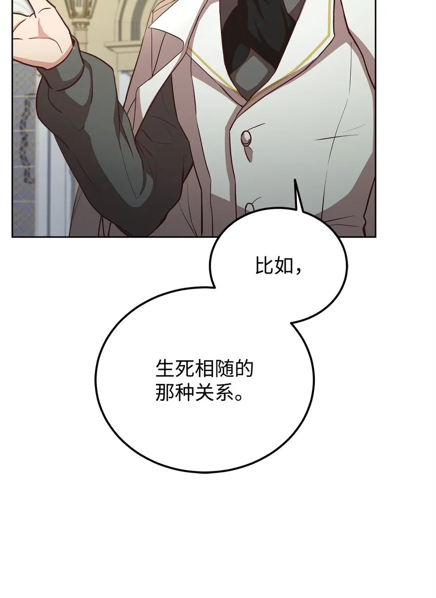 55 单独行动 第22页