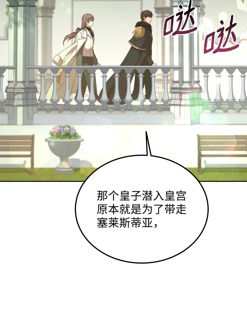 55 单独行动 第25页