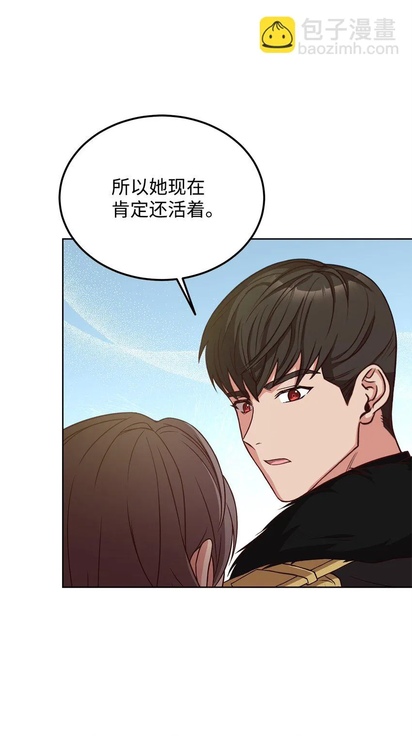 55 单独行动 第26页