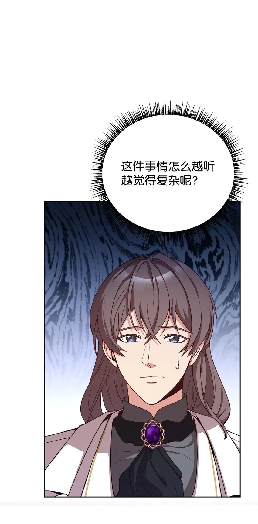 55 单独行动 第28页