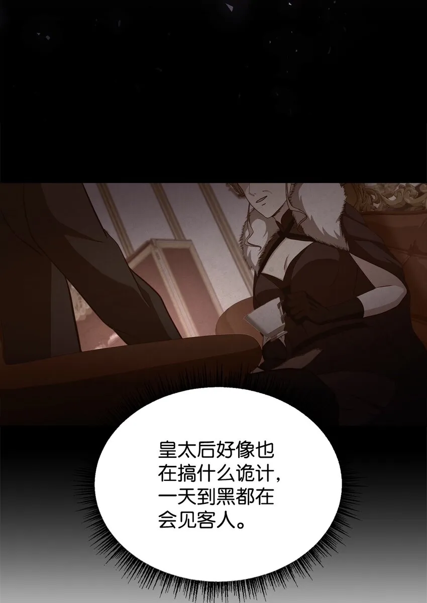 55 单独行动 第30页