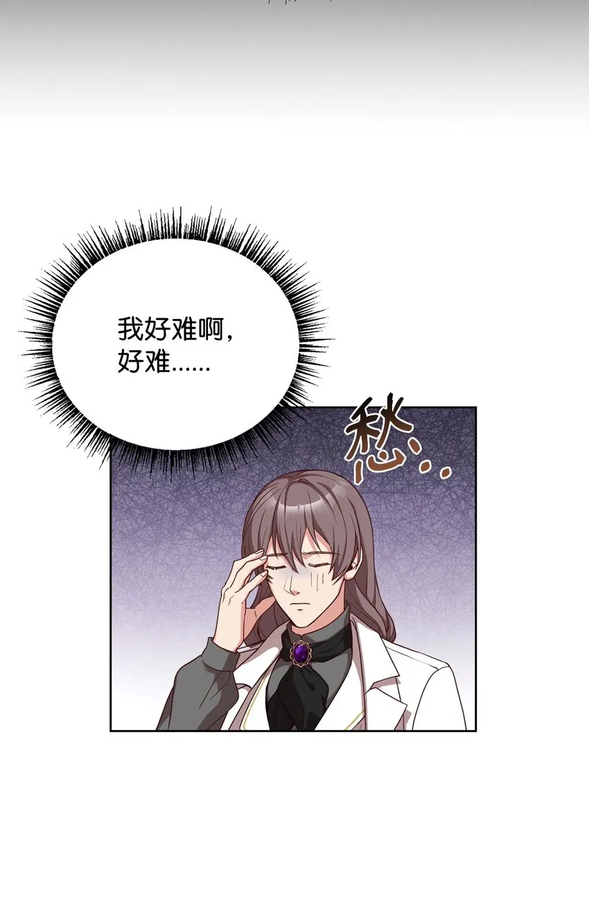 55 单独行动 第31页