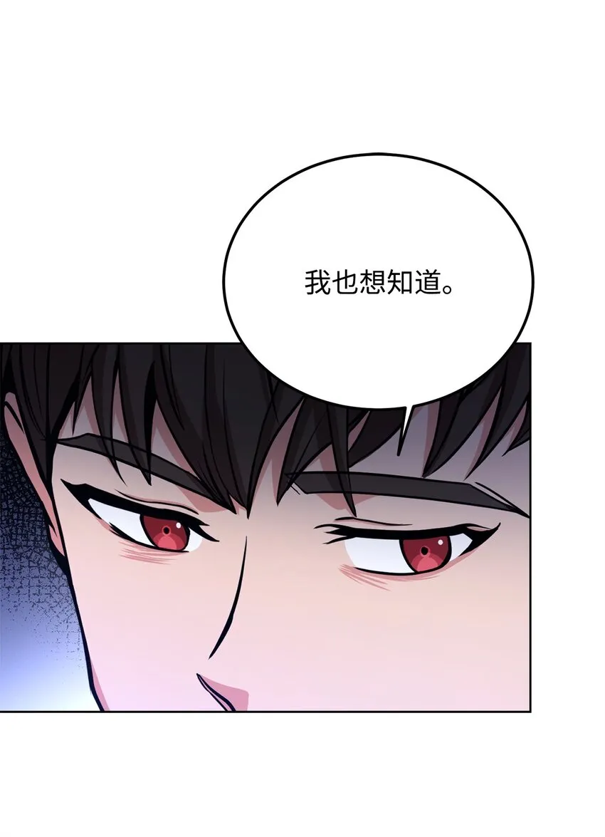55 单独行动 第34页