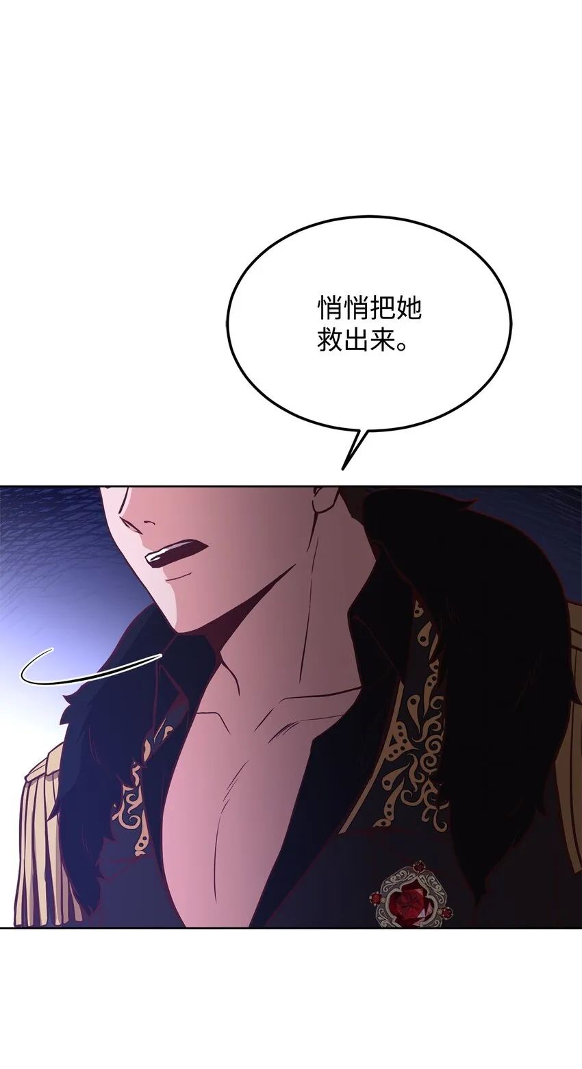 55 单独行动 第37页