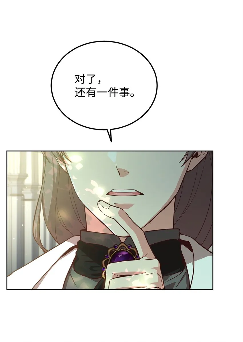 55 单独行动 第39页