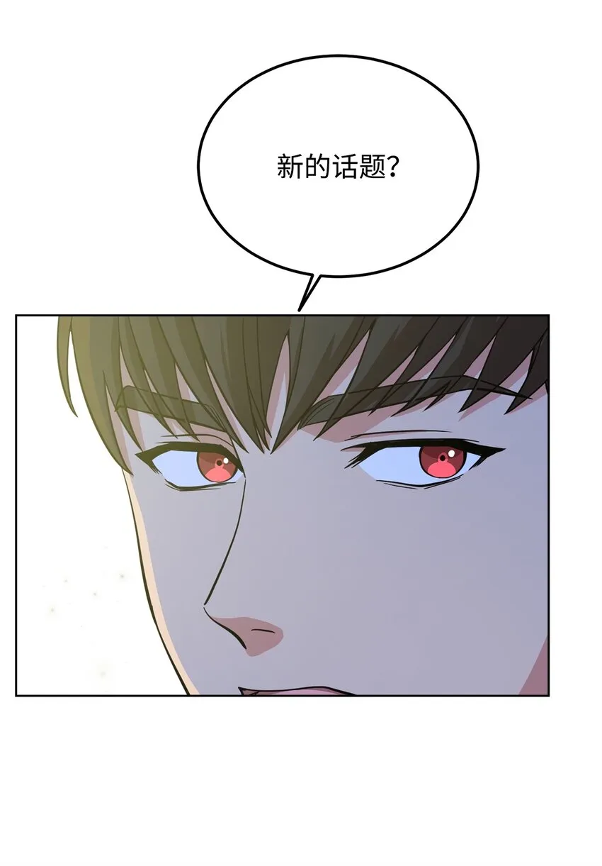 55 单独行动 第41页
