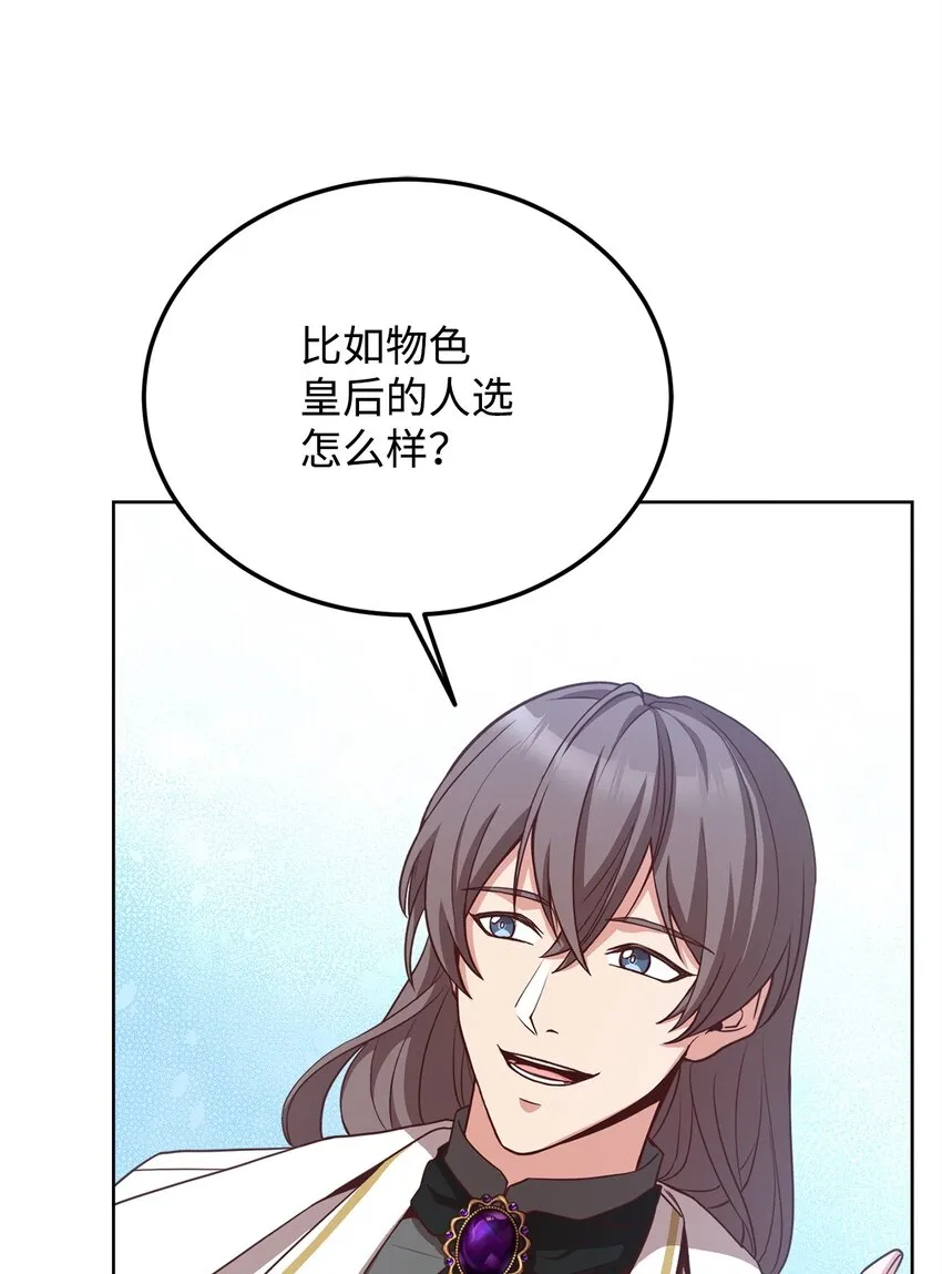 55 单独行动 第42页