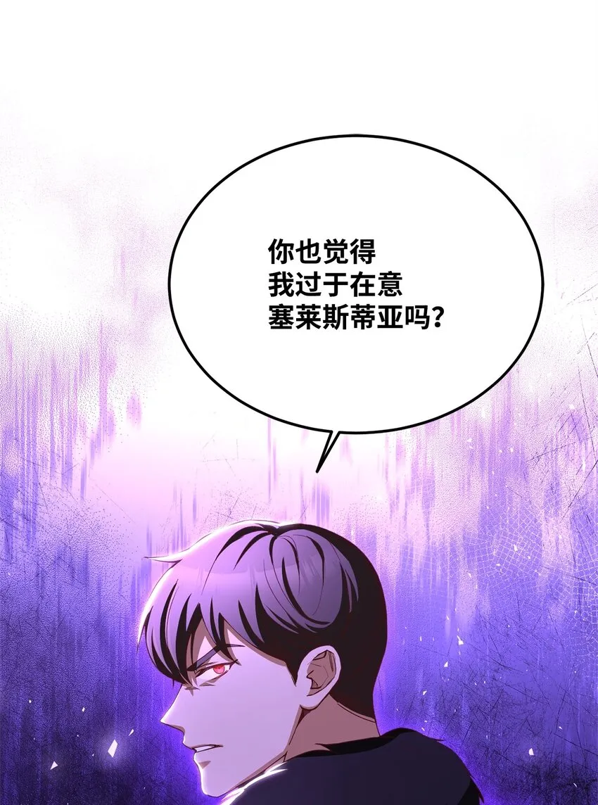 55 单独行动 第46页