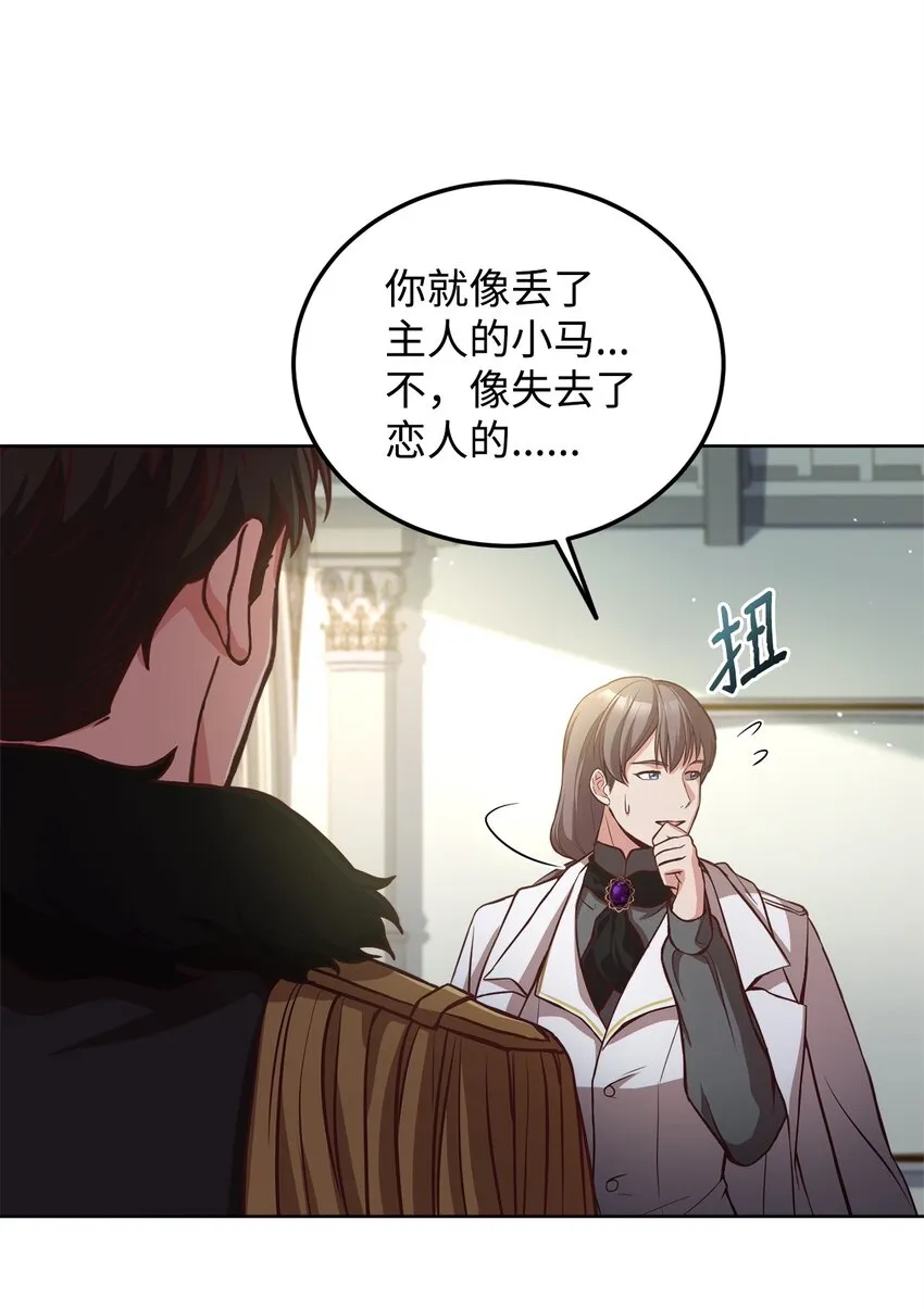 55 单独行动 第49页