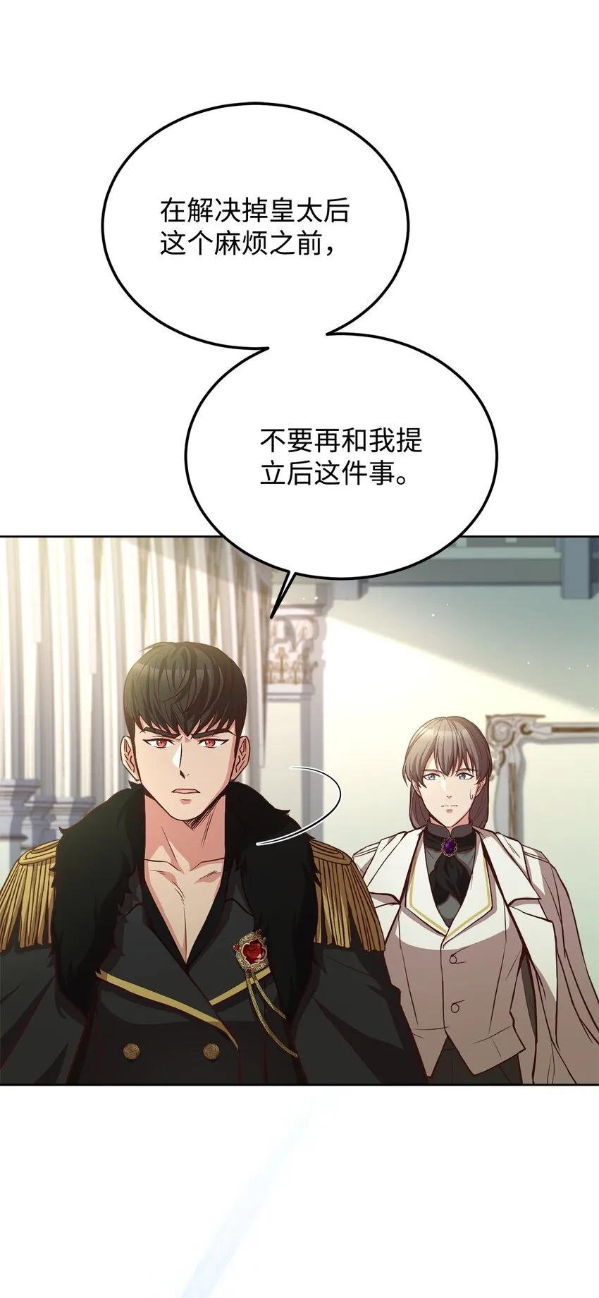 55 单独行动 第51页