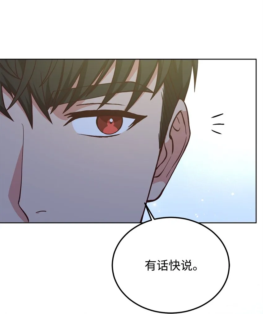 55 单独行动 第54页