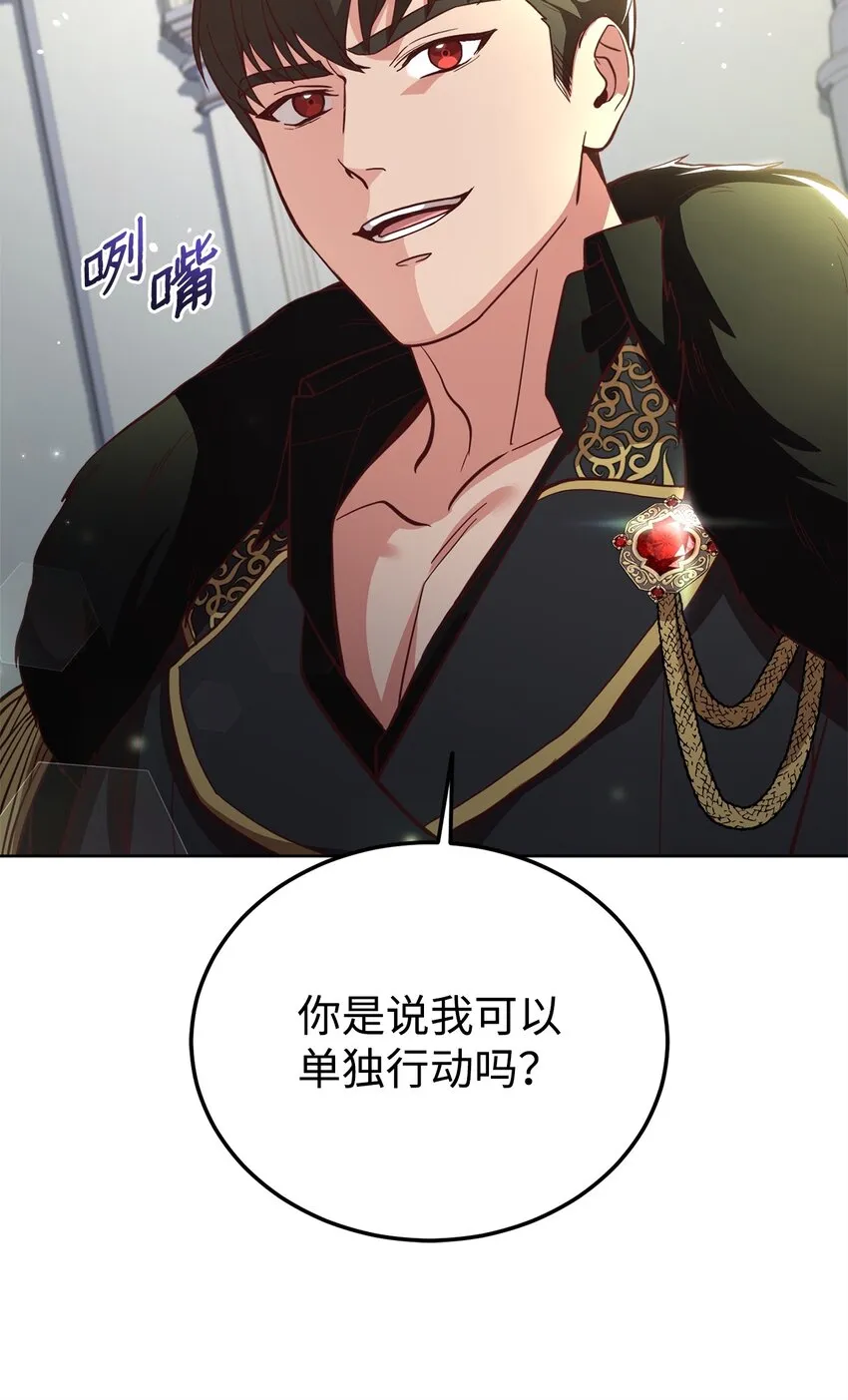 55 单独行动 第57页