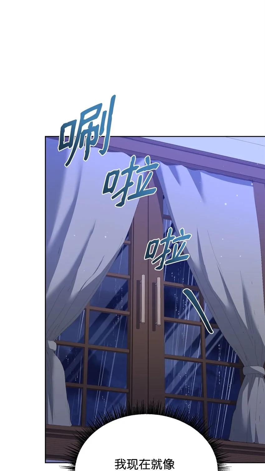55 单独行动 第69页