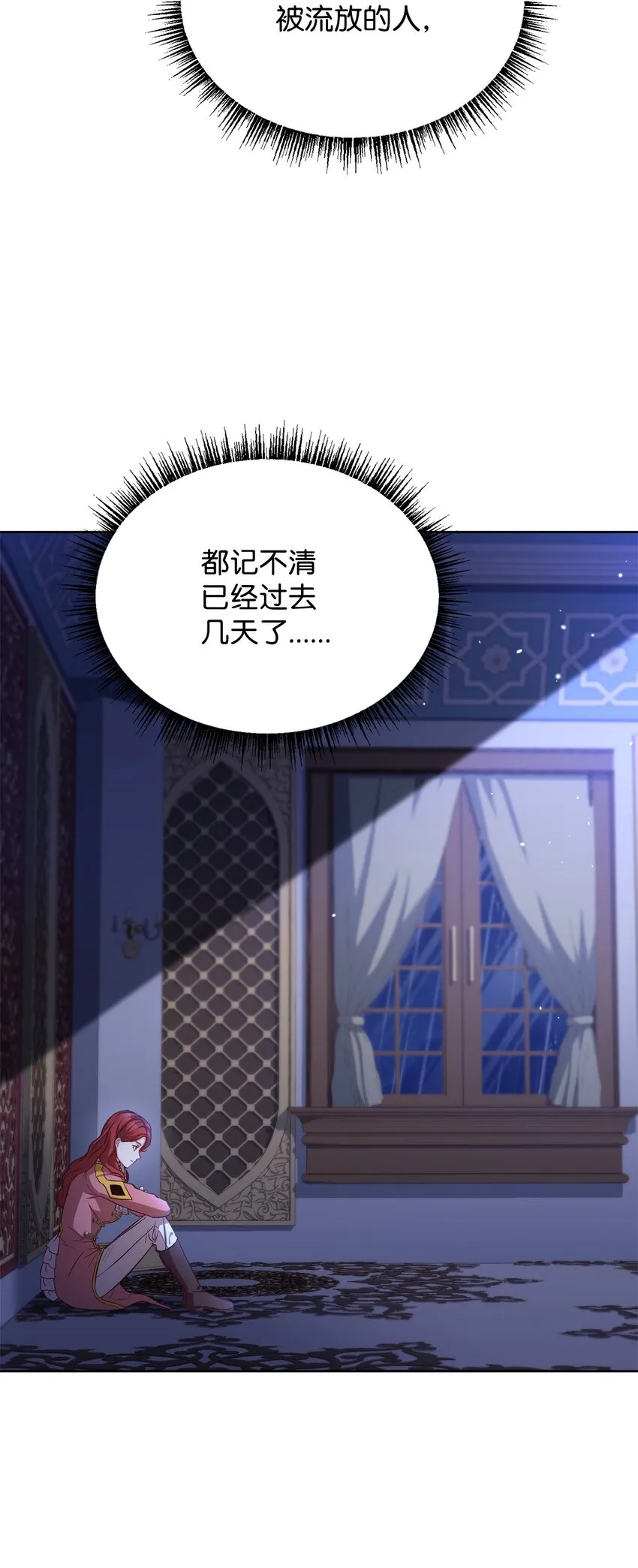 55 单独行动 第70页
